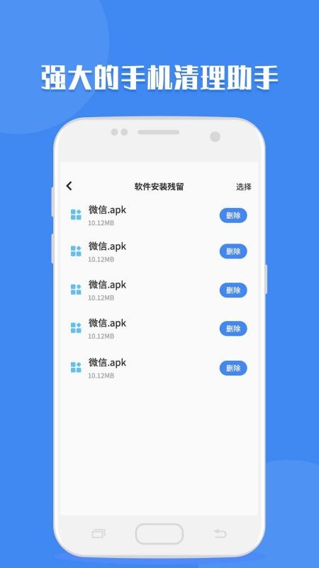 聊天记录读取助手软件下载