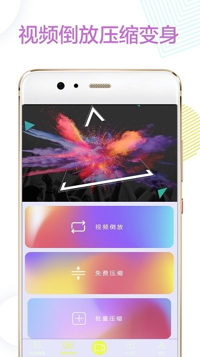 v剪辑卡点软件(改名视频裁剪王)
