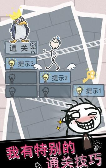 史小坑的烦恼1考试