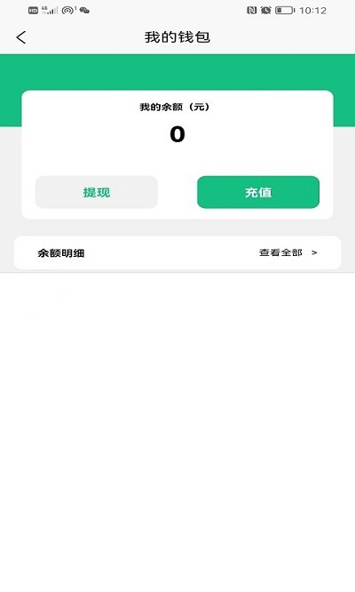 云客导游端app