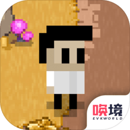 最后一个地球人官方版