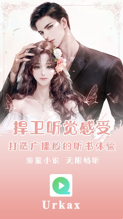urkax剧场维语版