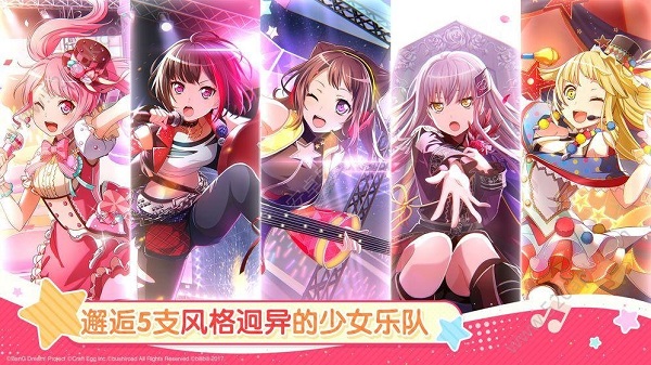 星动创造营换装游戏