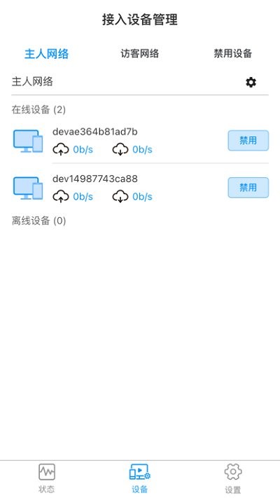 jtlink最新版