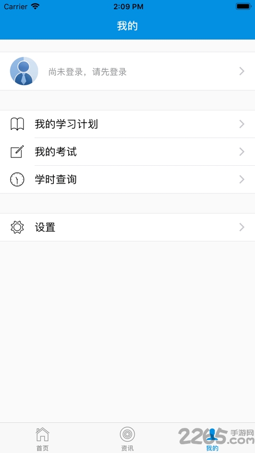 青城考务app