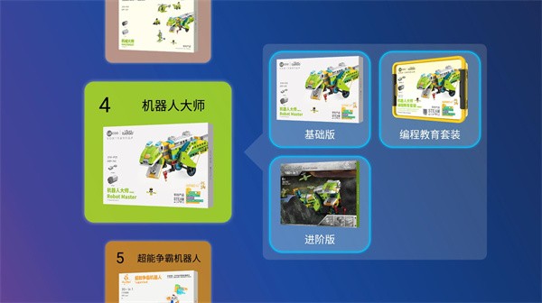 tudao机器人官方版(tudao robot)