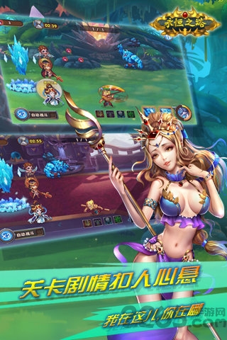 永恒之塔韩服最新版本