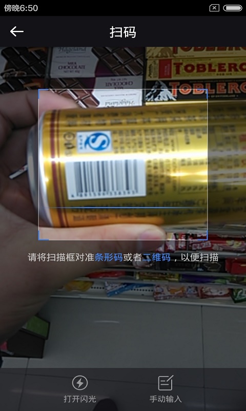 奇查手机版