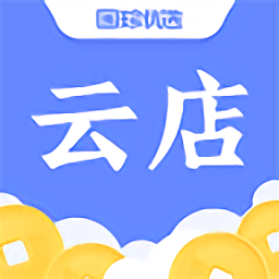 国珍优选云店最新版