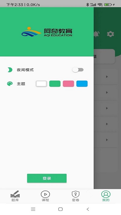 口腔执业助理医师丰题库最新版