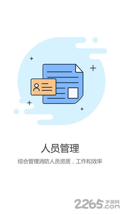 易优服手机版