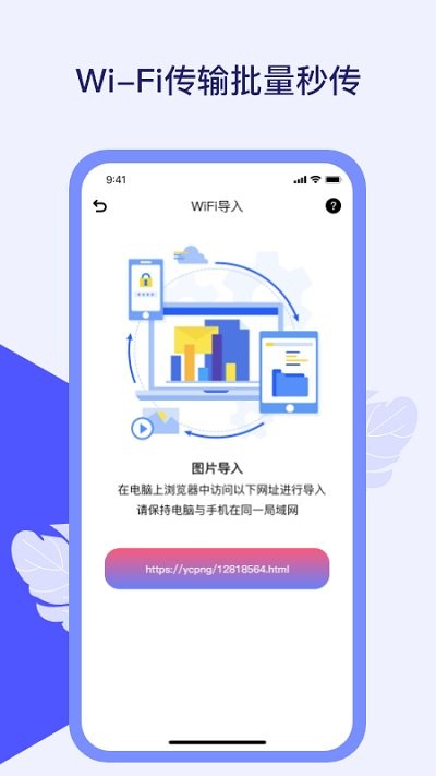 匠人照片隐私保险箱app 匠人照片隐私保险箱手机版下载