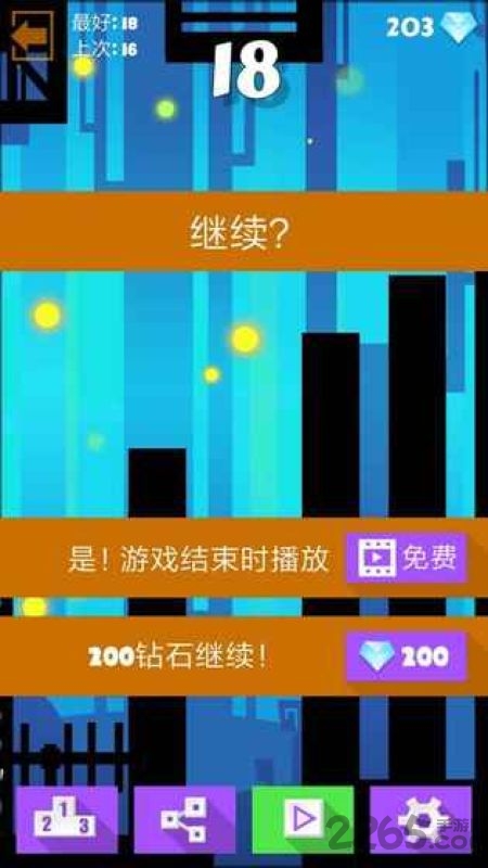 跳跃或死亡手游