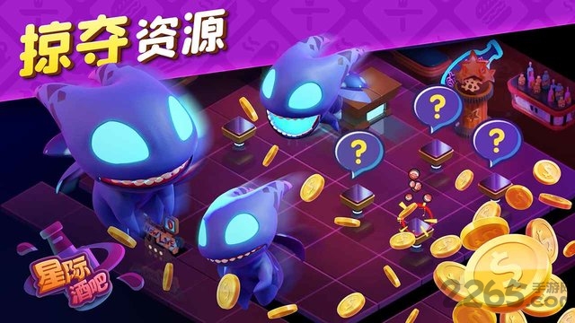 星际酒吧游戏