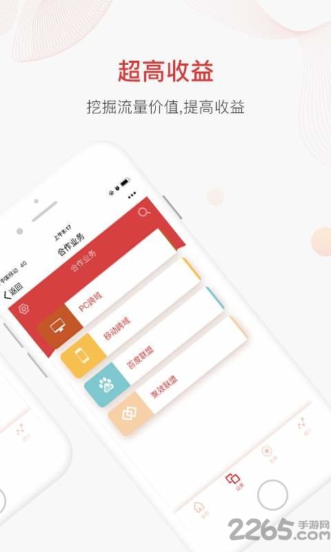 慈欧手机版