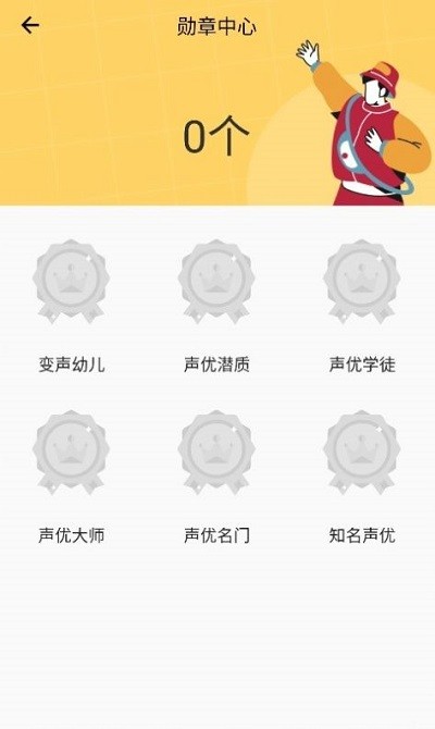 咕咕变声器软件