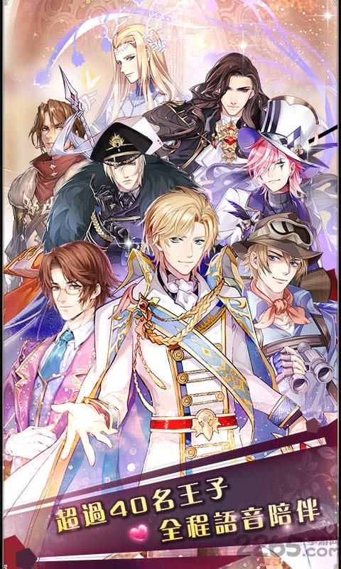 恋人物语变态版