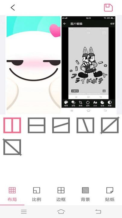 图片处理工具手机版