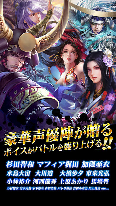 果盘战国幻武