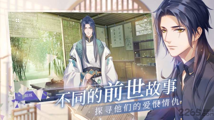 猫之宿约者公测版