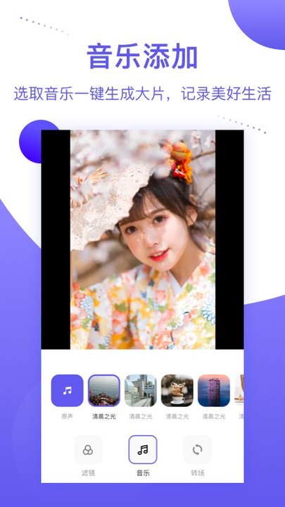 种草相册app