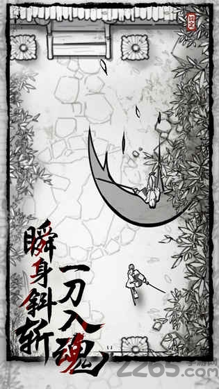 背头武士官方版