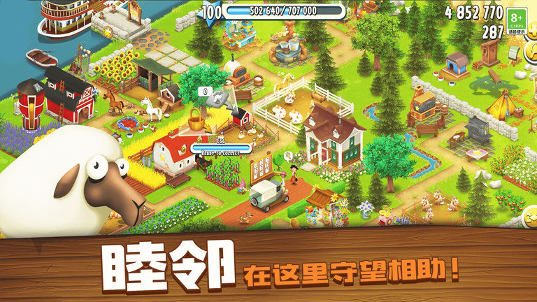 卡通农场无限钻石版