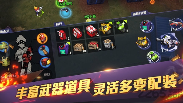 王牌猎手九游版