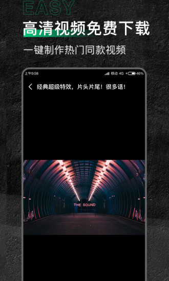 有料素材官方版