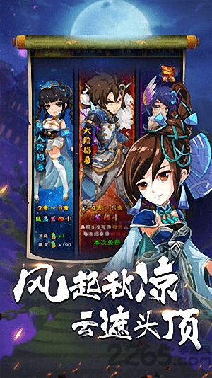 英雄打哪来手游官方版