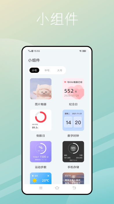 捷径库官方版