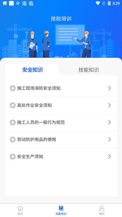 陇明公监管端