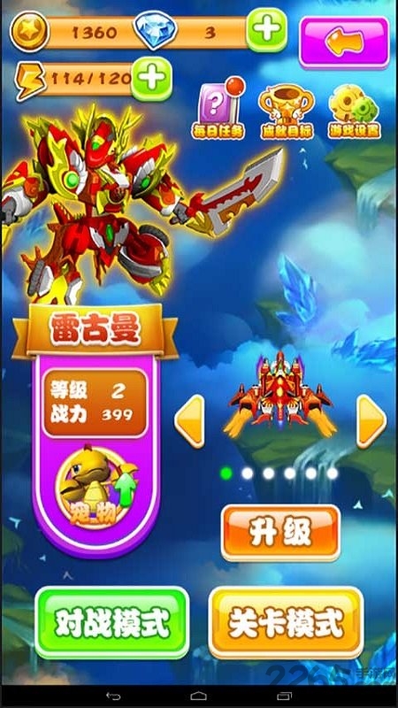 斗龙战士之星印罗盘2手游