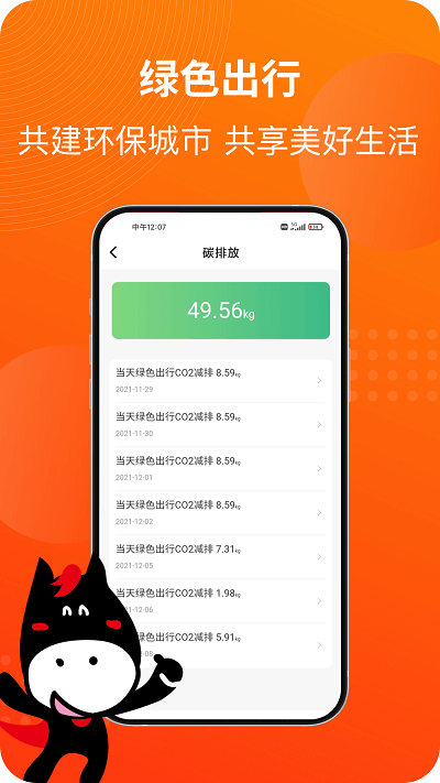 马车保平台