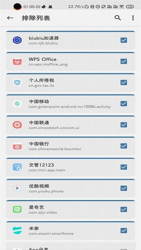 shamiko模块