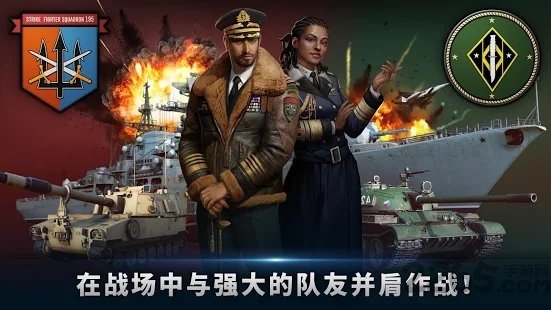 军团之争炮艇战最新版(Gunship Battle)