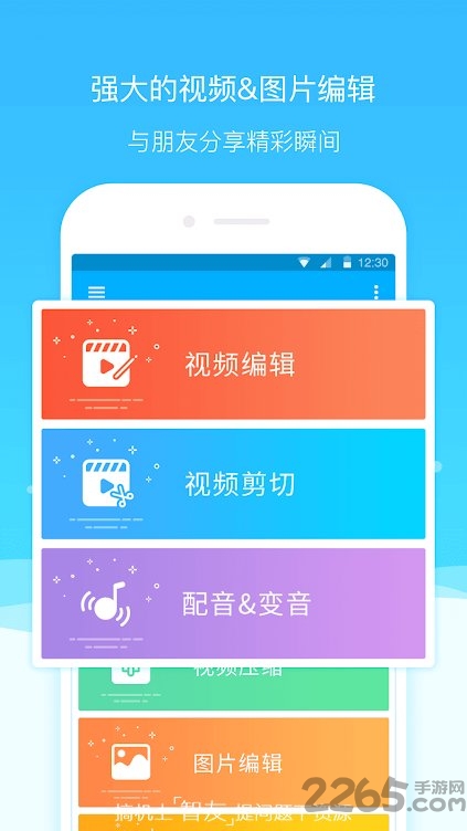 屏幕录屏大师app