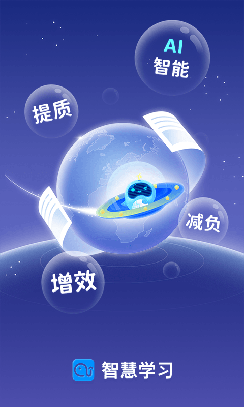 学起ai软件