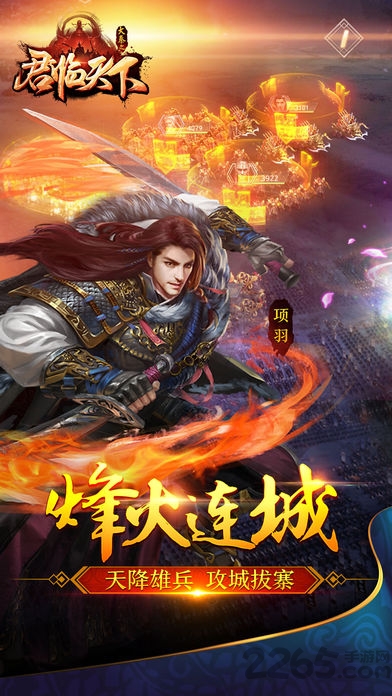大秦之君临天下内购破解版