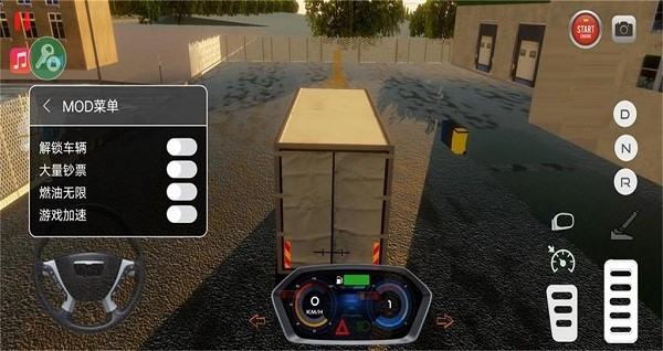 奥地利卡车模拟器2024(Truck Simulator Austria)