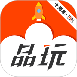 品玩官方版