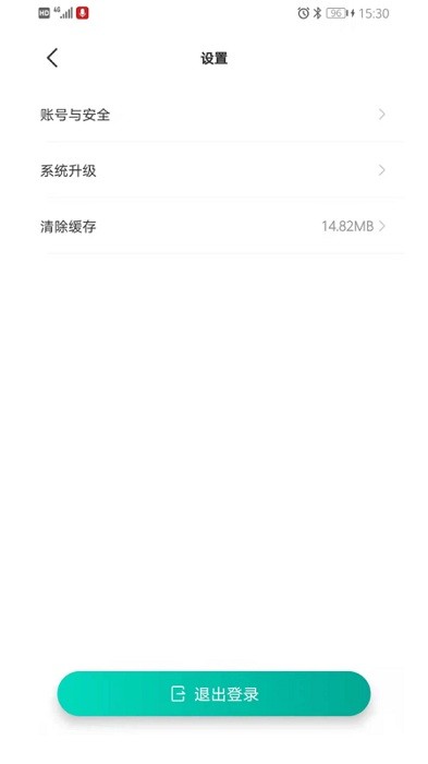 久保田智能测亩仪app