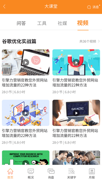 浙江引擎力app 引擎力手机版下载