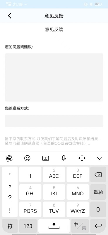 tk魔盒手机版