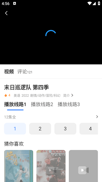 欧九影院手机版下载