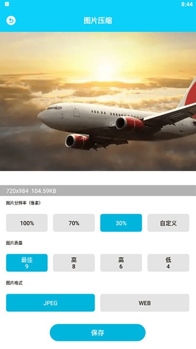 强力清理大师软件