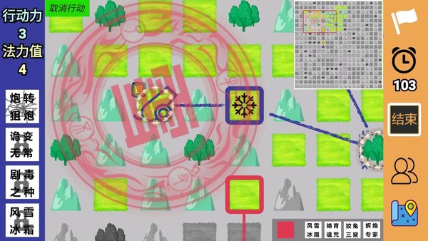 野棋手机版