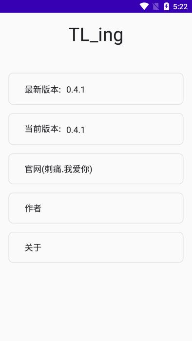 tling模块最新版
