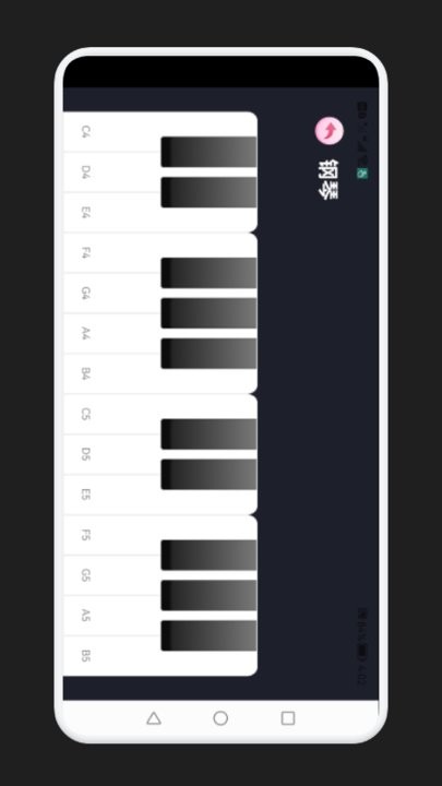 手机点击器大师app最新版