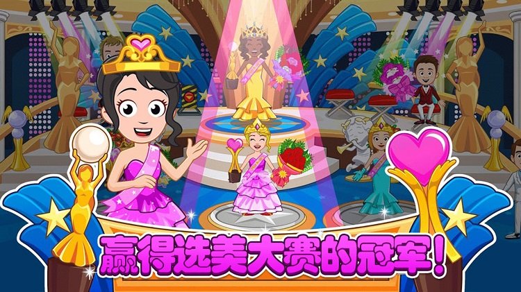 迷你城堡装扮换装手机版